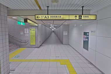 The corridors around Kiyosumi Shirakawa Station's Exit 3 resemble indie horror game The Exit 8.