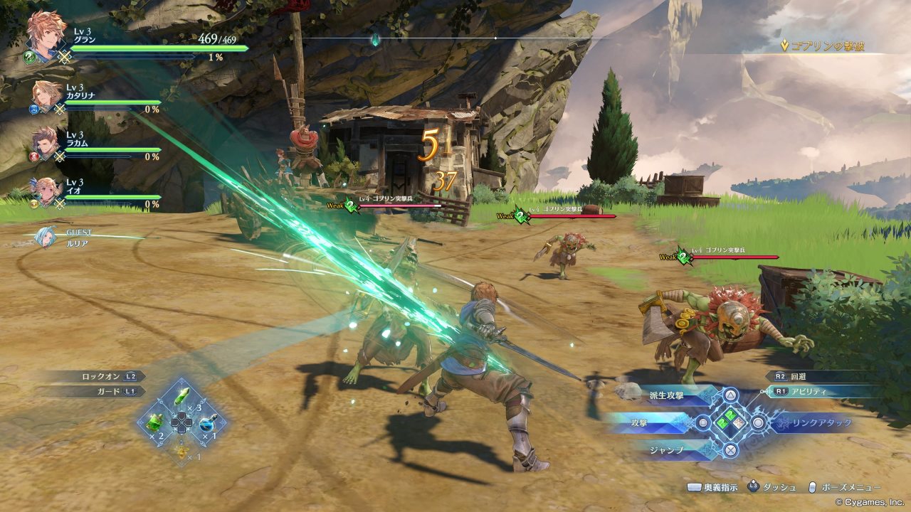 Granblue Fantasy Relink gameplay screenshot