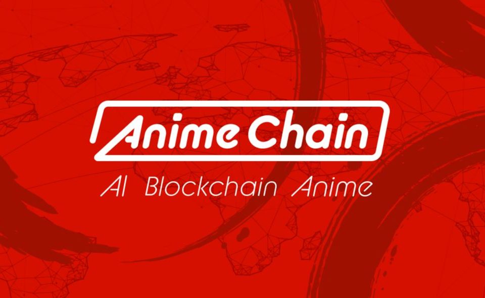 Anime Chain logo