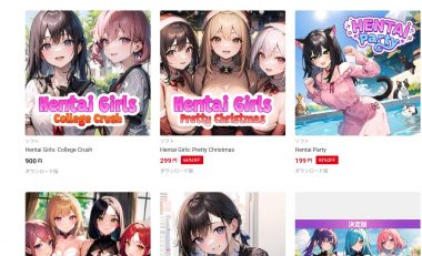 Search results for games including the word "hentai" on My Nintendo Store
