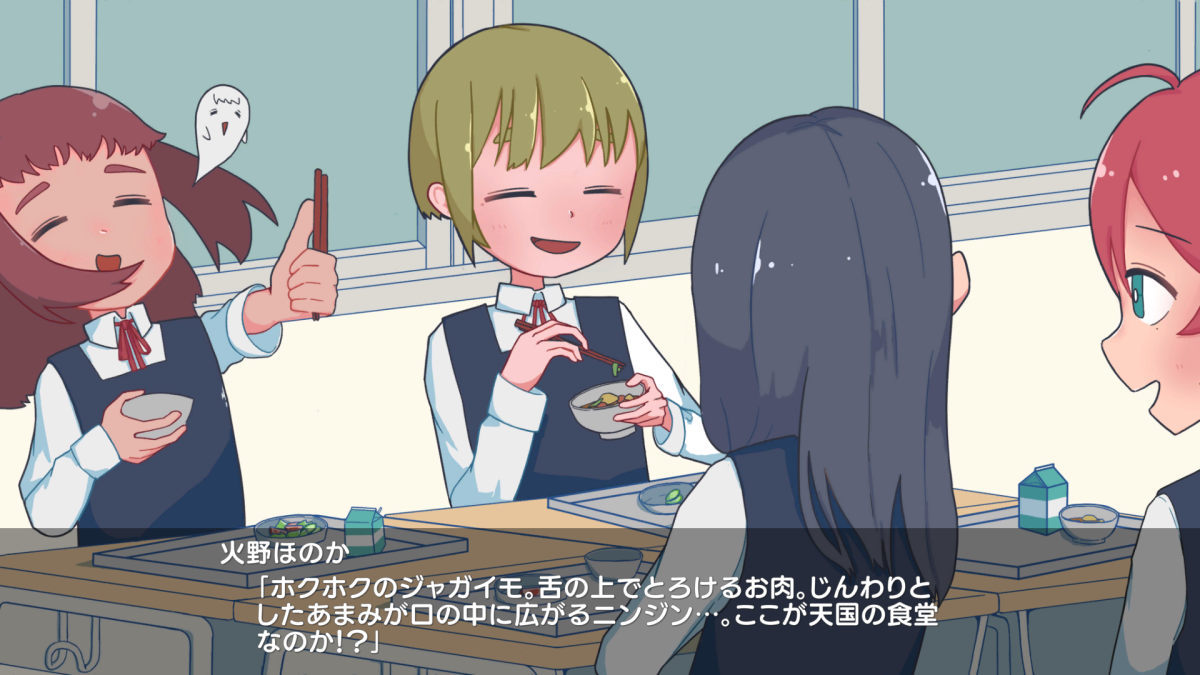 Happy Telepathy Japanese indie school game