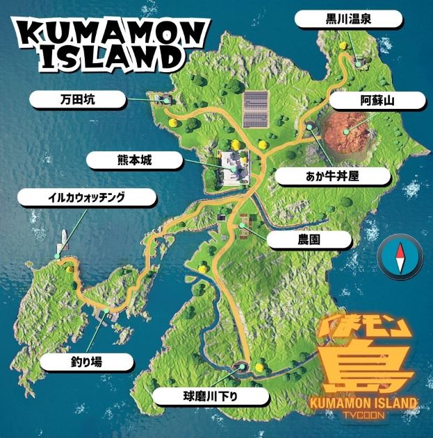 Fortnite Kumamon Island Tycoon map