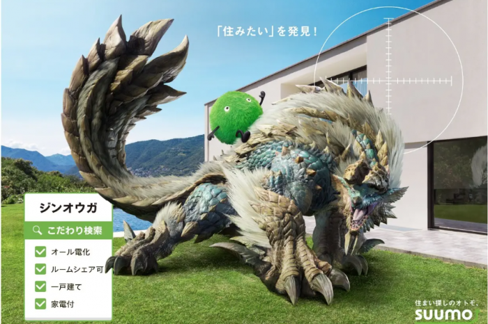 Monster Hunter beasts find dream homes in bizarre collaboration with Japanese realtor 