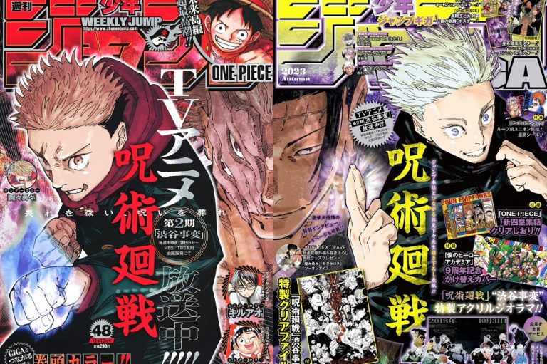 Jujutsu Kaisen spread in Shueisha's Weekly Shonen Jump