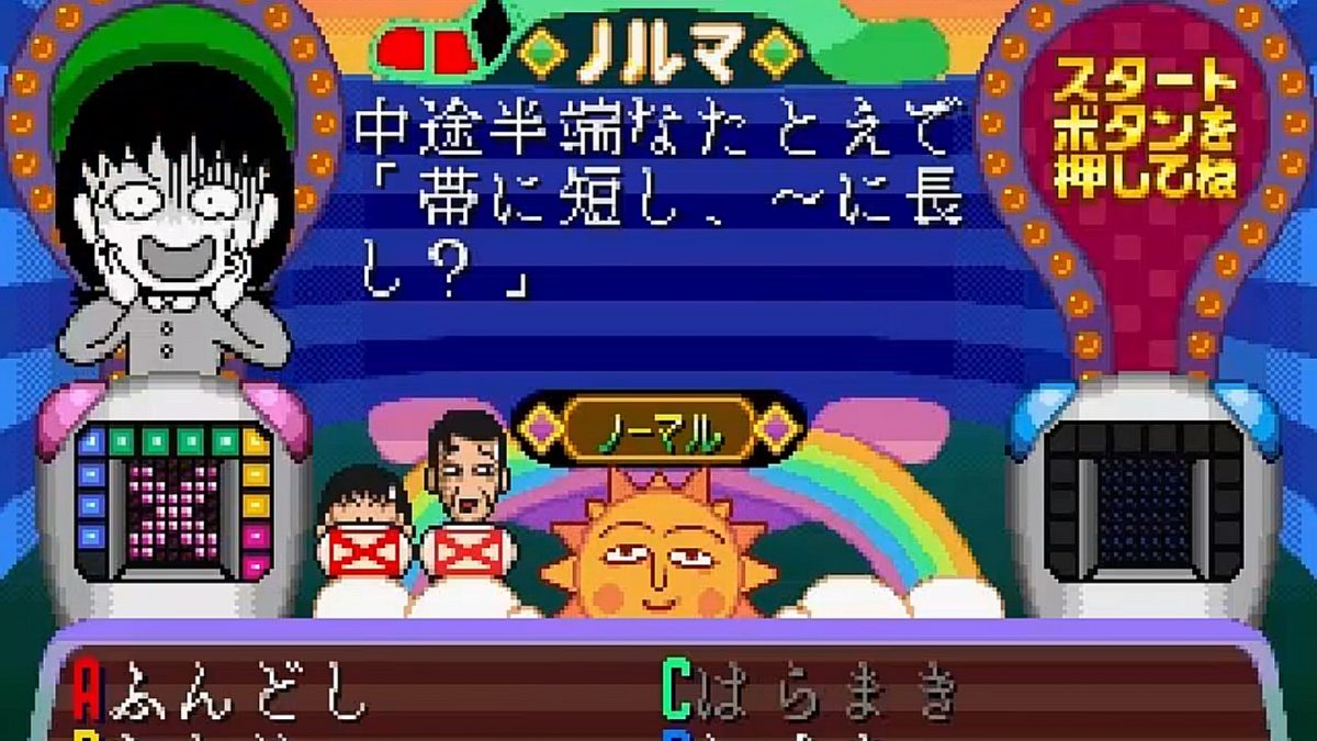 I am... marukoです This rare Japanese Neo Geo game's value has jumped from $13k to
