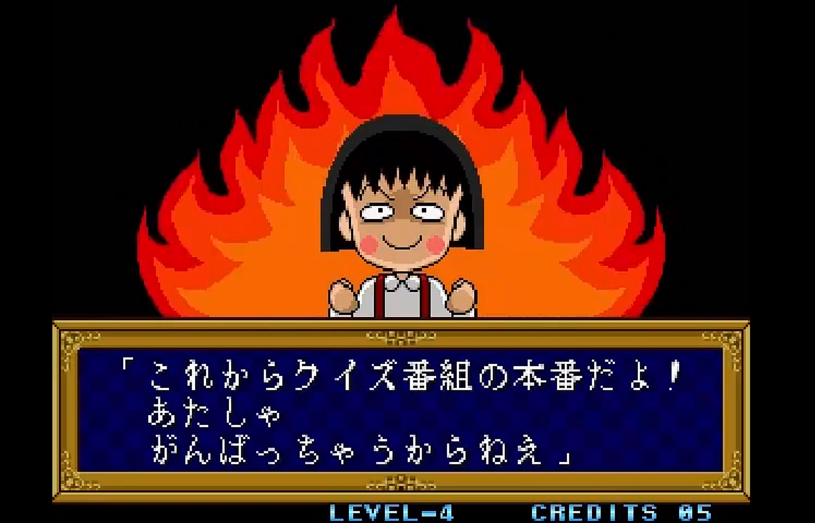 Chibi Maruko Chan: Maruko Deluxe Quiz gameplay screenshot