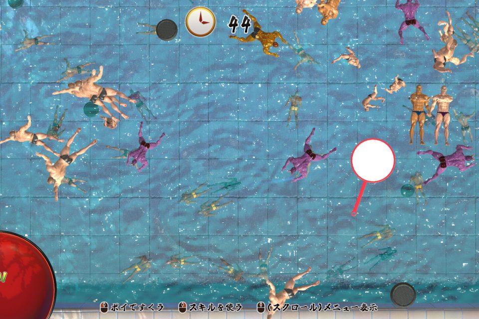 Macho Scooping in-game screenshot