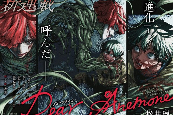 Refreshingly dark new Shonen Jump title “Dear Anemone” deals with Darwin’s Law and evolution
