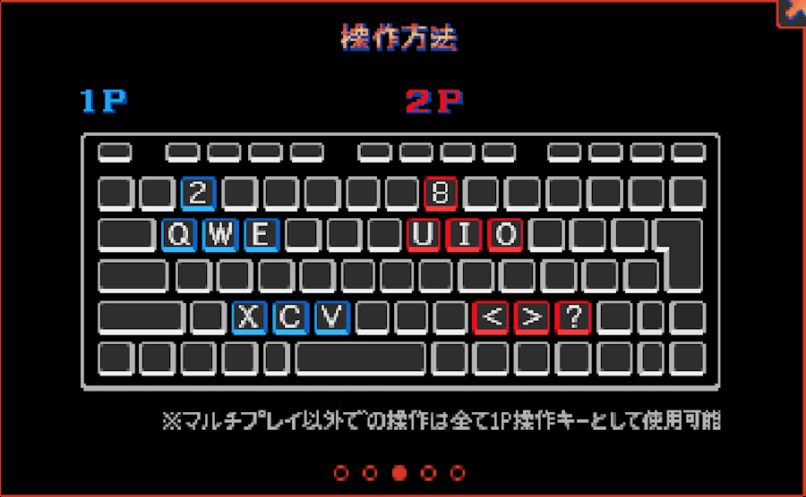 Street Fighter II Pocky Edition keyboard controls