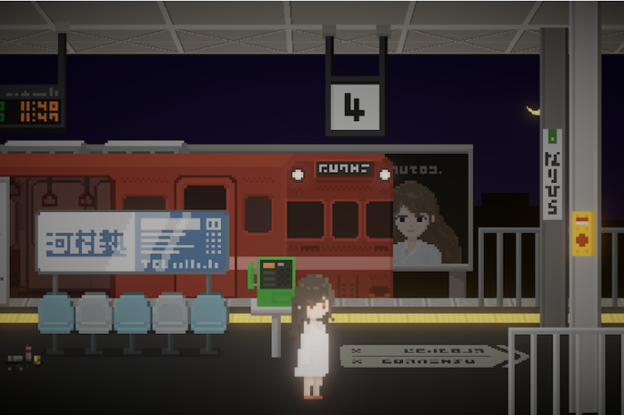 Escape an Exit 8-like looping train platform in this free-to-play Japanese browser game 