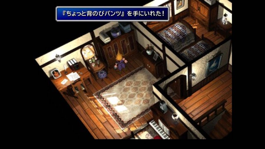 Final Fantasy VII Tifa underwear Japanese version