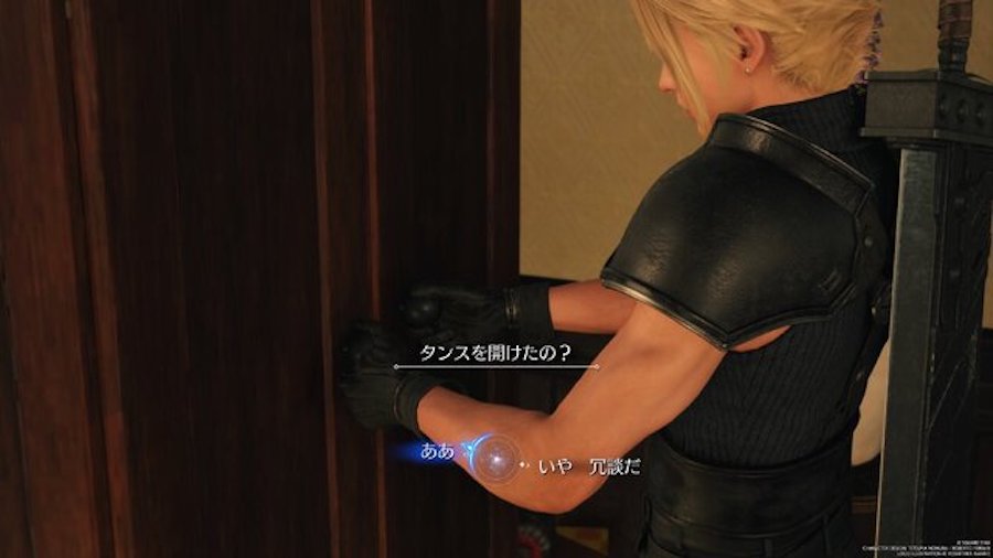 Final Fantasy VII Rebirth Tifa underwear