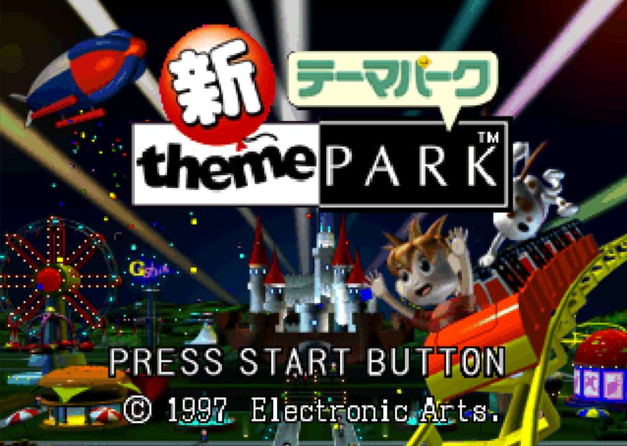 Shin Theme Park Title Screen