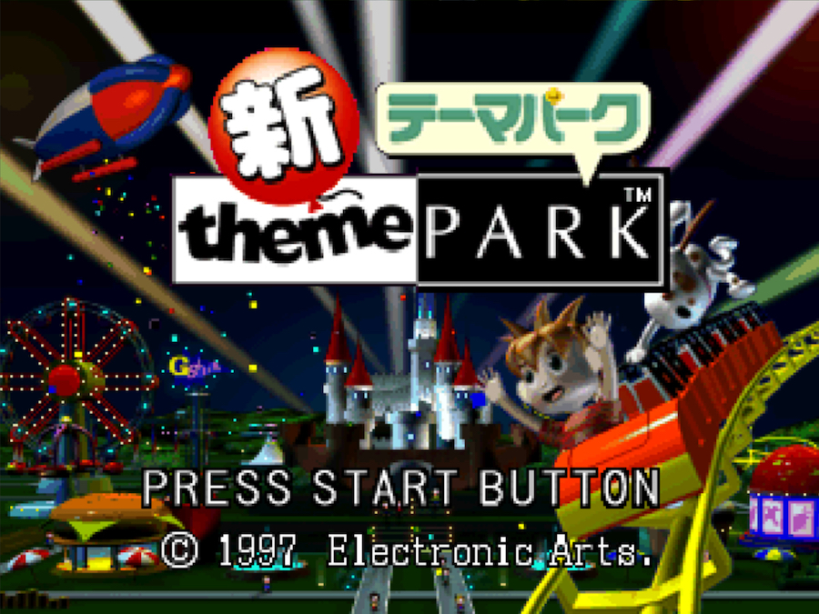 Shin Theme Park Title Screen