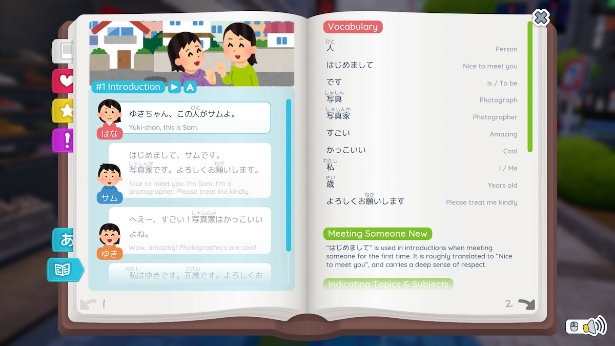 Shashingo Learn Japanese with Photography game