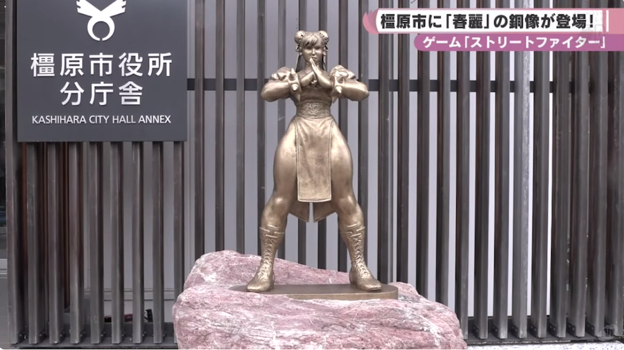 Chun Li statue in Kashihara City Nara