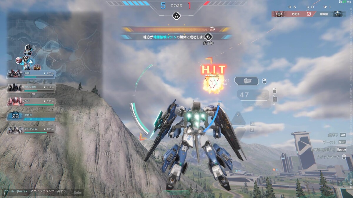 In-game screenshot from Mecha Break's alpha version