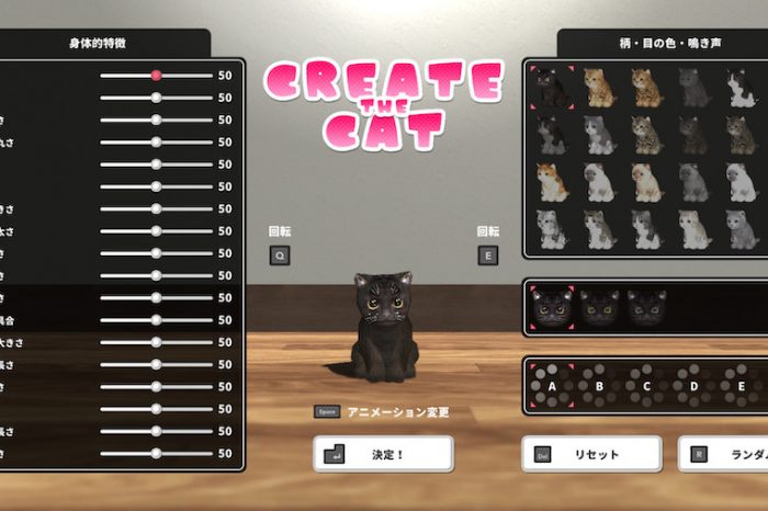 Enjoy life with your custom cat in this quirky, cozy Japanese indie game 