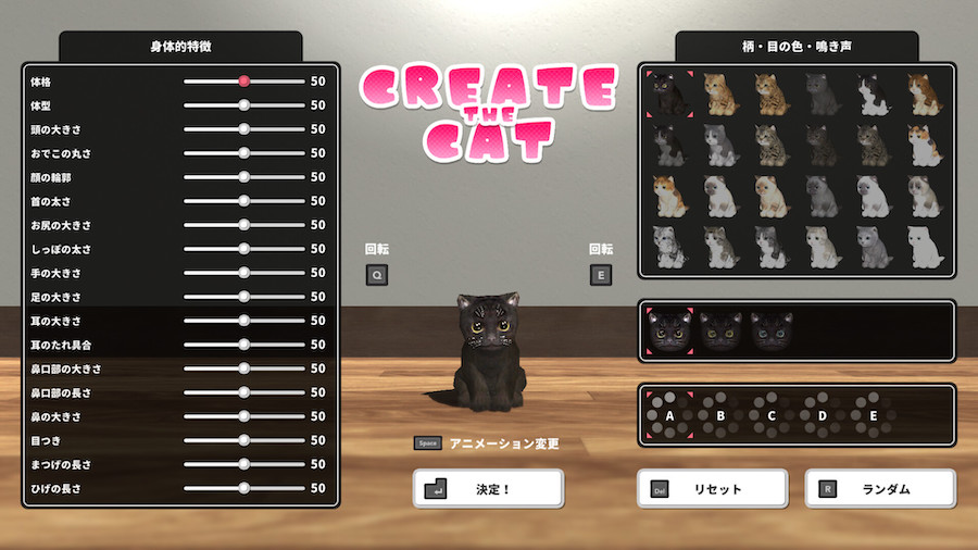 Nekoto Japanese cat indie game on Steam customized cat creation mode