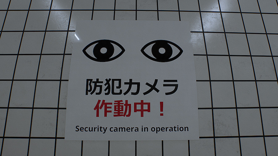 The Exit 8 security camera poster