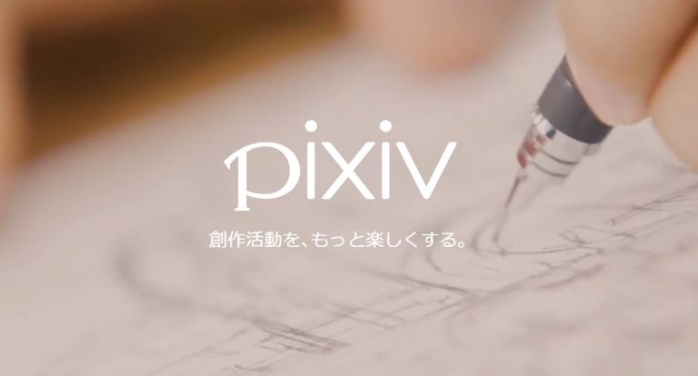 Pixiv company logo