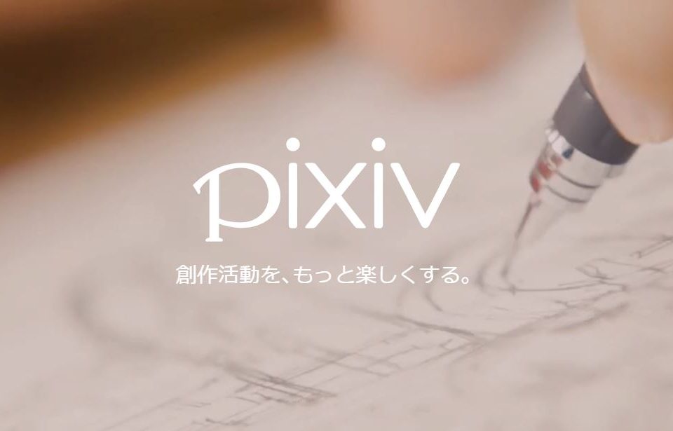 Pixiv company logo