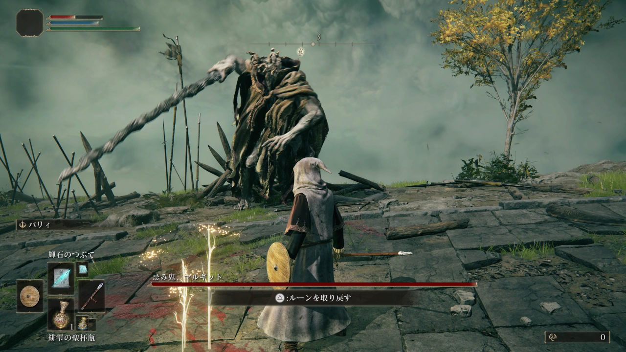 Elden Ring gameplay screenshot