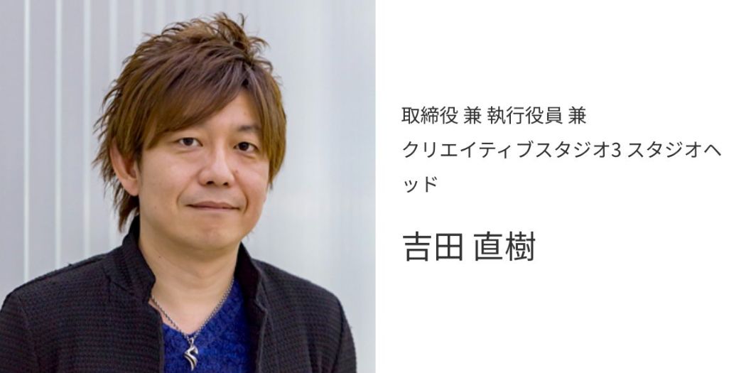 Naoki Yoshida New job title