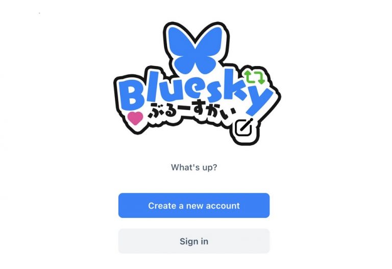 Bluesky kawaii logo by Sawaratsuki