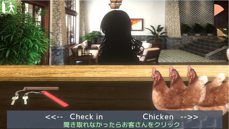 Check in Chicken Japanese indie game