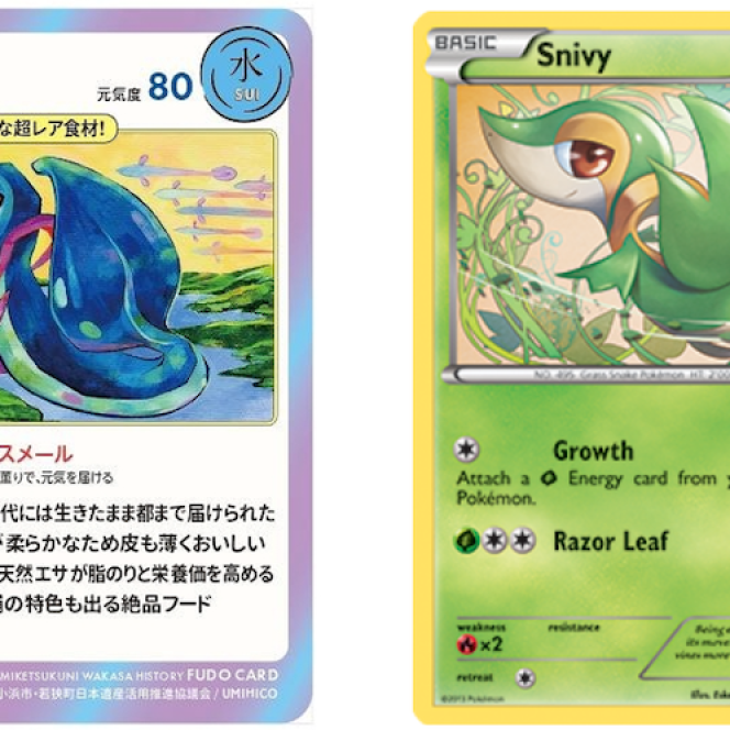 bellossom pokemon card value Pokemon Non-Holographic Snivy 5/25 (McDonalds Collection 2021) +  TitanCards Toploader : Amazon.com.be: Toys