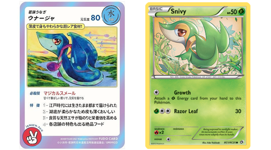 side by side comparison of Unaaja and the Pokemon Snivy