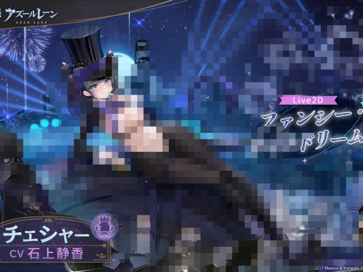 Azur Lane forced to censor illustrations on X, publisher says X's