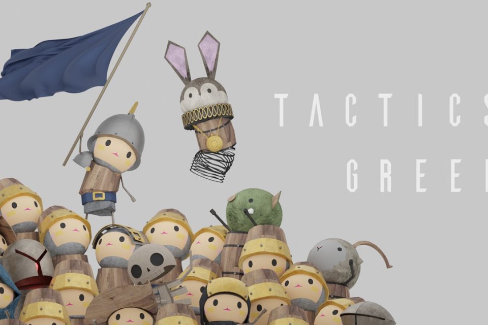 Tactics Greed screenshot