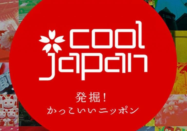 Cool Japan official logo