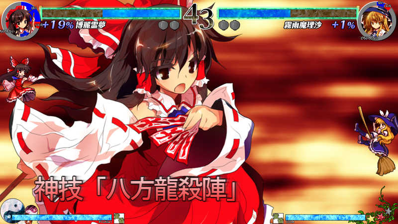 Hakurei Reimu as seen in Touhou Hopeless Masquerade