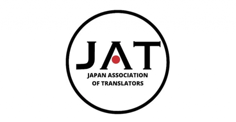 JAT Japan Association of Translators logo