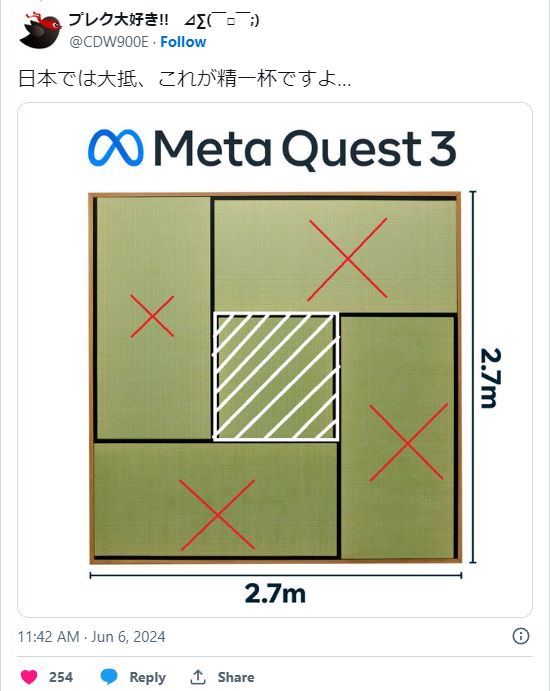 Meta Quest 3 space comment 1