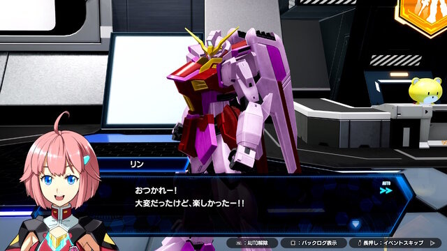 Gundam Breaker 4