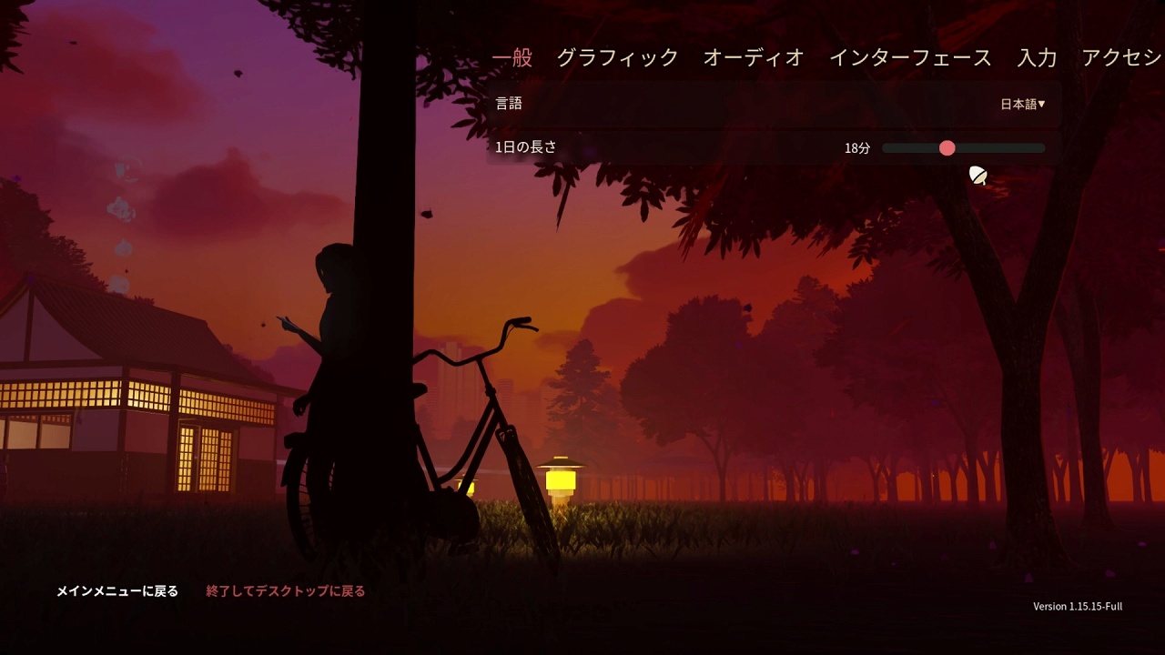 SunnySide in-game screenshot