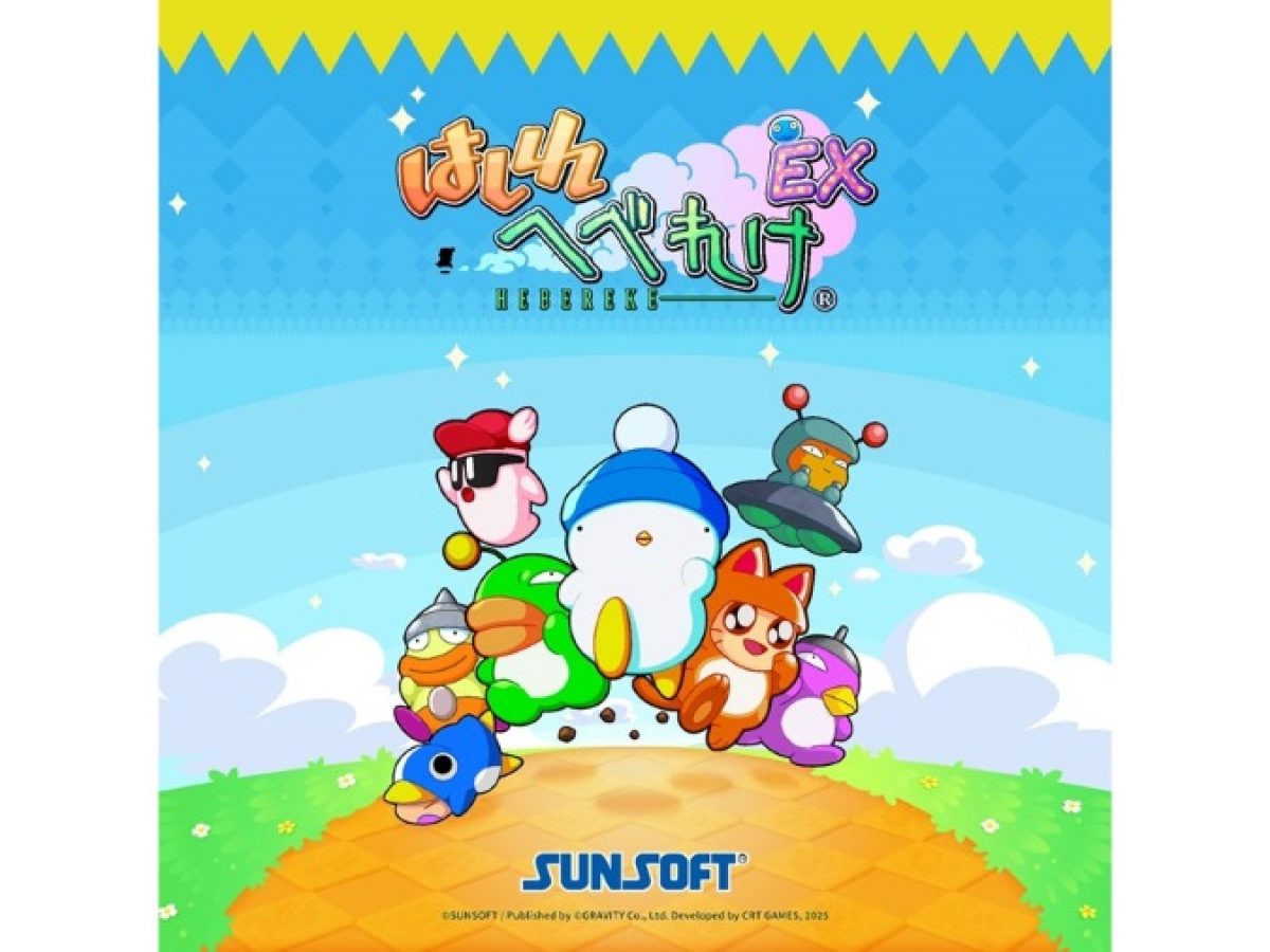 Hashire Hebereke: Remake of classic Japanese SNES game featuring