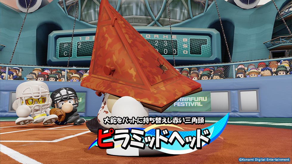 Konami Powerful Pros baseball 2024-2025 Silent Hill Pyramid Head