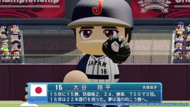 Shohei Otani in Konami Powerful Pros Baseball 2024-2025