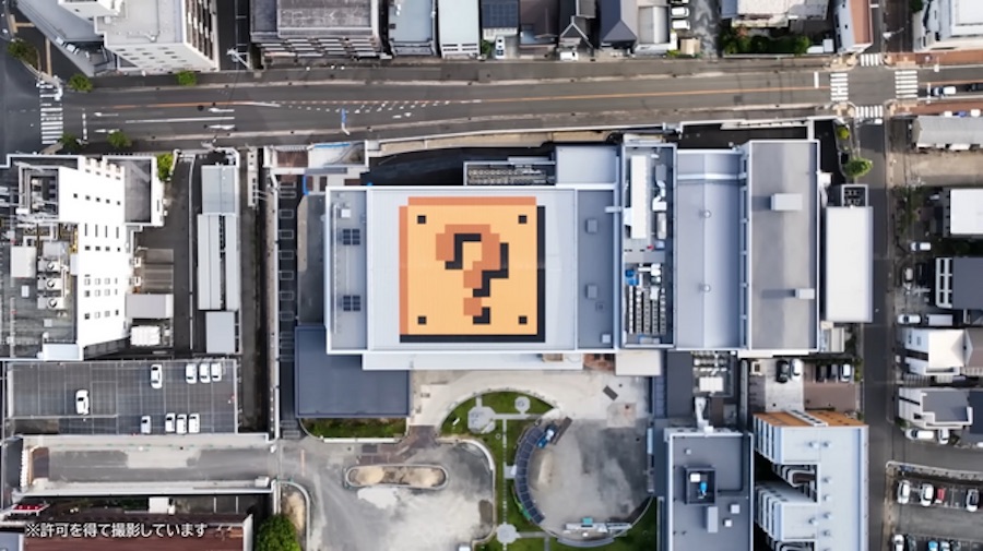 Nintendo Museum building