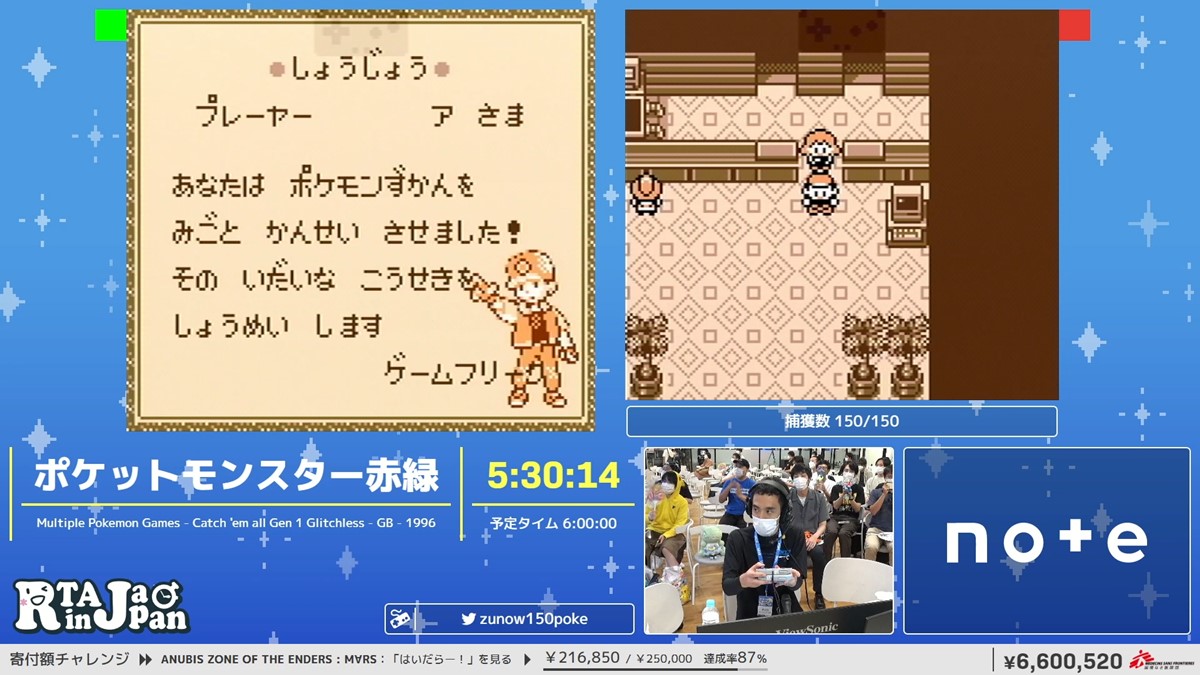 Pokémon speedrunner horrifies viewers with superhuman multitasking, playing two games with one controller in each hand, using foot and voice controls all while responding to chat 