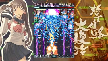 DonDonPachi bullet hell shooter CAVE