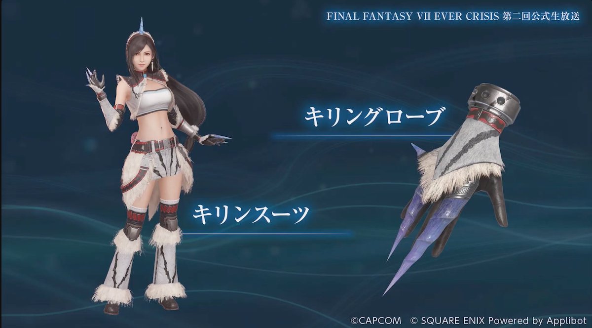 Final Fantasy VII Ever Crisis Monster Hunter collaboration Tifa Kirin costume