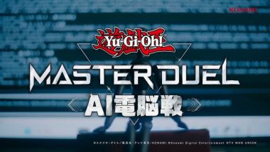 Yu Gi Oh Master Duel AI vs AI battle