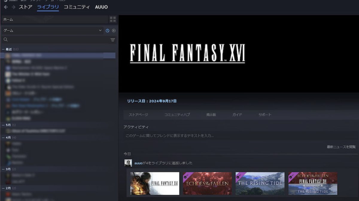 Final Fantasy creator Hironobu Sakaguchi's Steam Library is