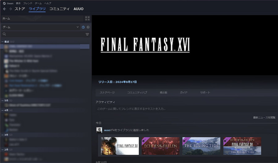 Final Fantasy creator Hironobu Sakaguchi’s Steam Library is surprisingly hardcore (sort of) 